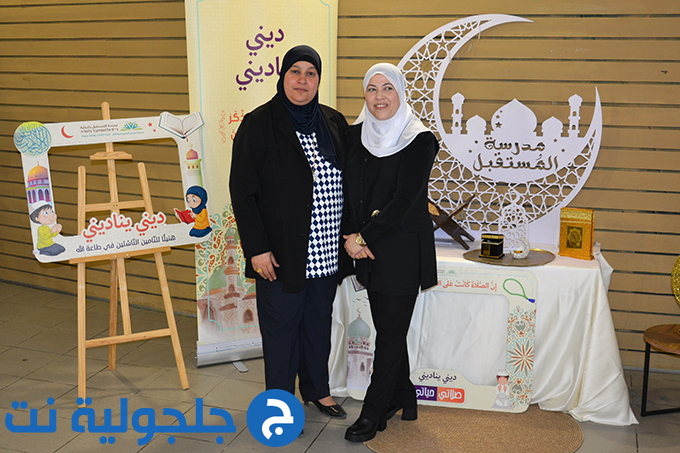 مهرجان ديني يُناديني بنسخته الثامنة في مدرسة المستقبل الابتدائية في جلجولية 